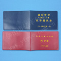 PVC通訊錄皮套