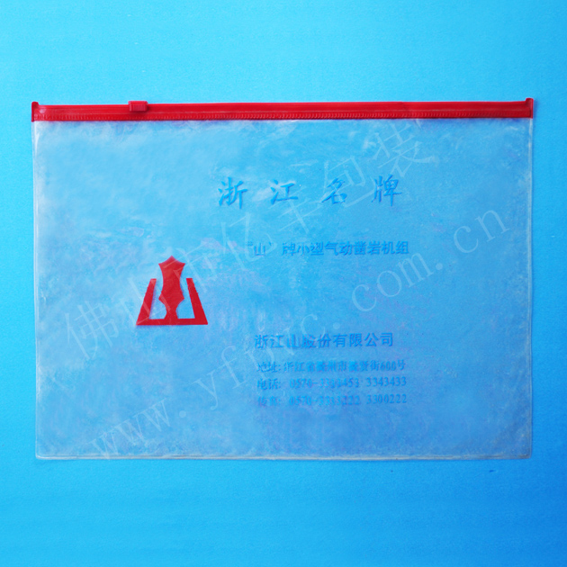 透明PVC文件袋批發(fā)