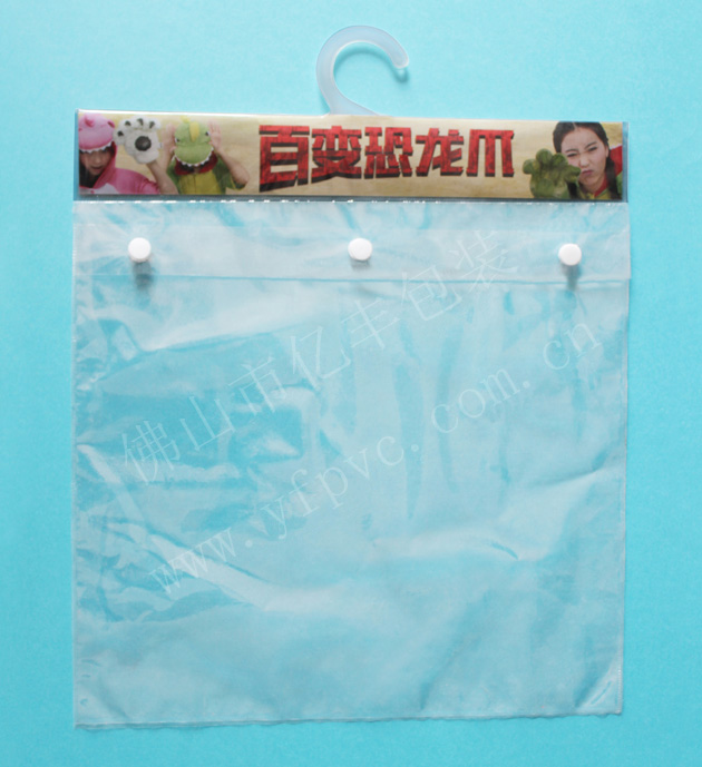 PVC玩具袋定制批發(fā)